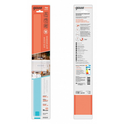 Модульный светильник Gauss Ir D 9025531209