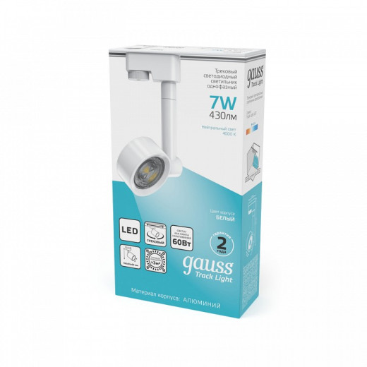 Светильник на штанге Gauss Track Light TR056