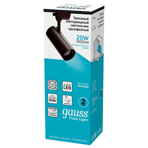 Светильник на штанге Gauss Track Light TR062