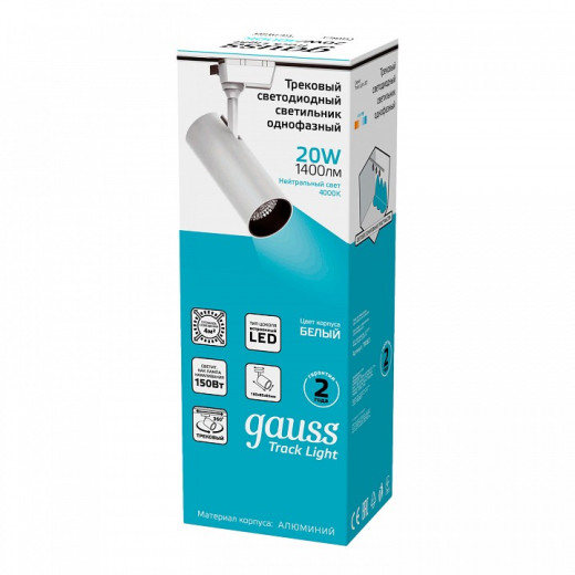 Светильник на штанге Gauss Track Light TR063