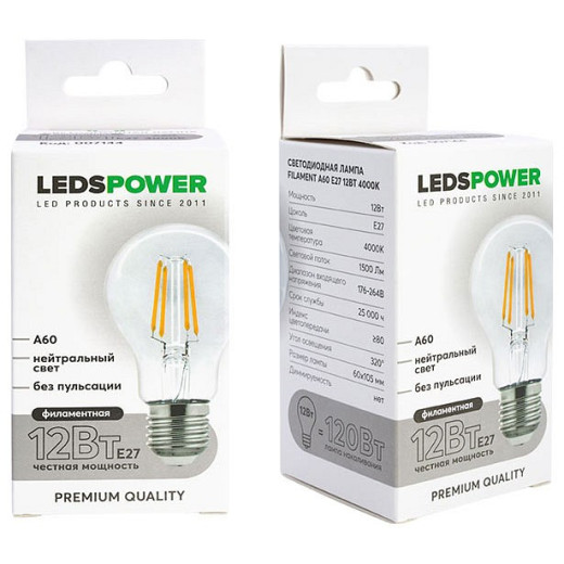 Лампа светодиодная LEDS POWER A60 007144