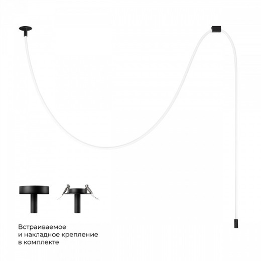 Подвесной светильник Loft it Thread 10388A Black