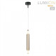 Бра Lumion TRENDY 6556/15WCL