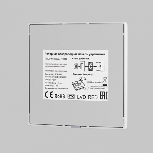 Панель-диммер сенсорный накладной Maytoni UNION 711012