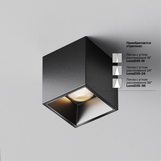 Накладной светильник Maytoni Alfa LED C064CL-5W3K-SQ-B