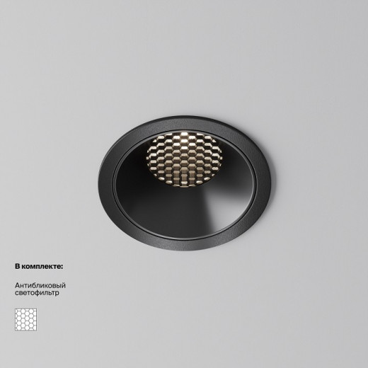 Встраиваемый светильник Maytoni Alfa LED DL043-01-15W4K-RD-B-1