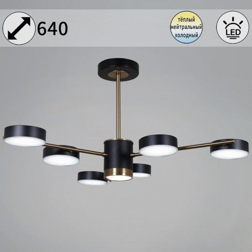 Люстра на штанге 06369-0.3-06 COP+BK