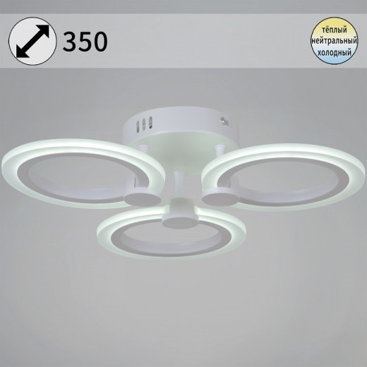 Потолочная люстра 09501-0.3-03 WH