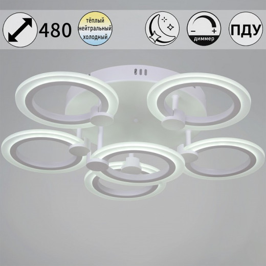 Потолочная люстра 09501-0.3-5+1 WH