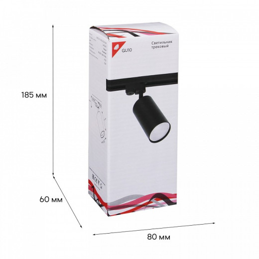 Светильник на штанге Reluce Technical 16002 16002-9.3-001LD GU10 BK