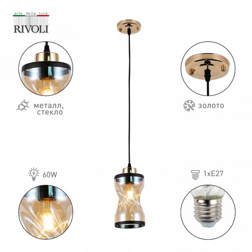 Подвесной светильник Rivoli Monique Б0053419