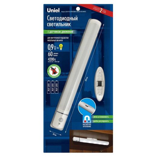 Накладной светильник Uniel White UL-00003037