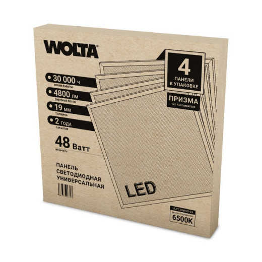 Светильник для потолка Армстронг Wolta ULPC50W60 ULPC50W60-04