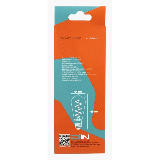 Лампа светодиодная с управлением через Wi-Fi Zetton Smart Wi-Fi Bulb E27 4Вт 2700K ZTSHLBLWWE271RU