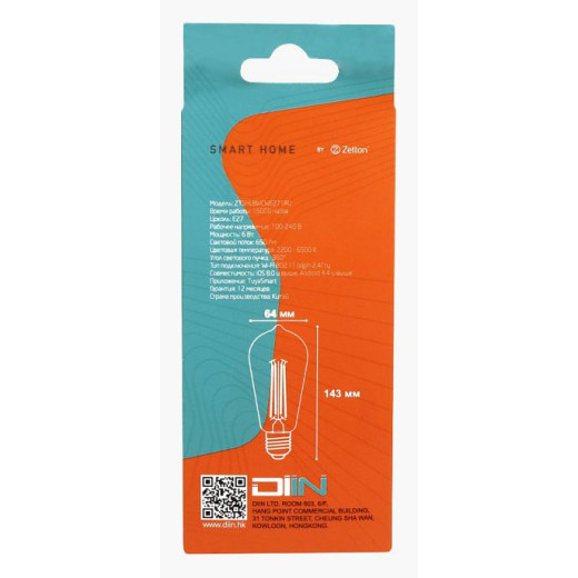 Лампа светодиодная с управлением через Wi-Fi Zetton Smart Wi-Fi Bulb E27 6Вт 2200-6500K ZTSHLBWCWE272RU