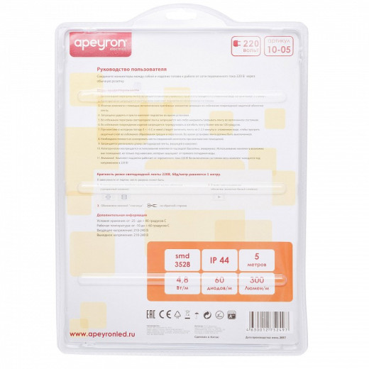 Комплект с лентой светодиодной Apeyron Electrics  10-05