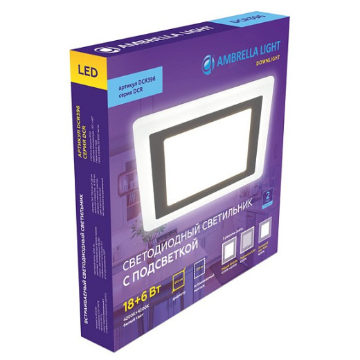 Встраиваемый светильник Ambrella Light DCR DCR396