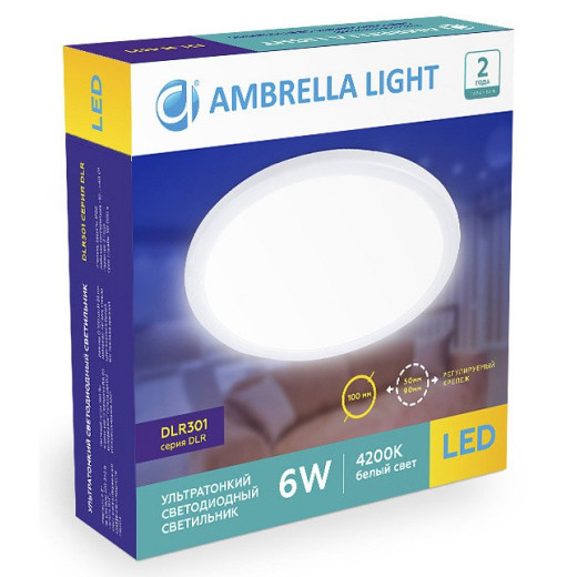 Встраиваемый светильник Ambrella Light DLR DLR301