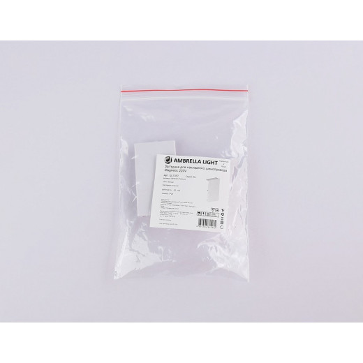 Заглушка для трека Ambrella Light GL GL1057