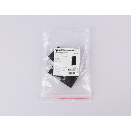 Заглушка для трека Ambrella Light GL GL1058