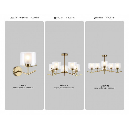 Люстра на штанге Ambrella Light HIGH LIGHT LH57007