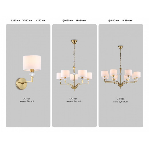 Подвесная люстра Ambrella Light HIGH LIGHT LH71131