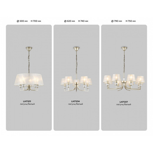 Подвесная люстра Ambrella Light HIGH LIGHT LH71217