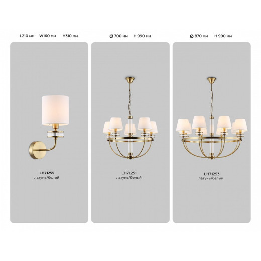 Подвесная люстра Ambrella Light HIGH LIGHT LH71253