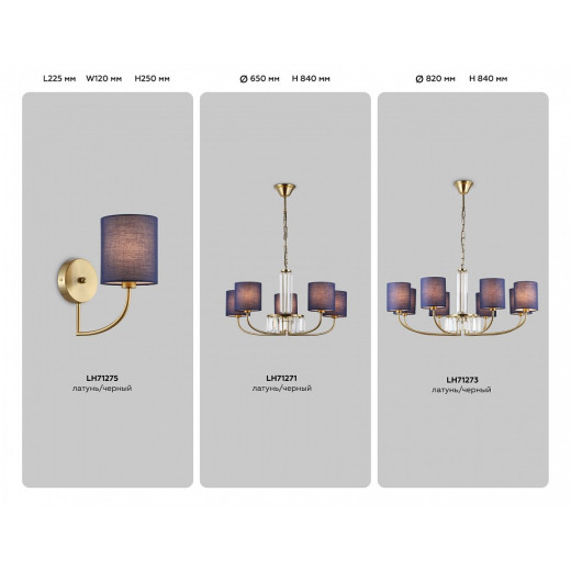 Подвесная люстра Ambrella Light HIGH LIGHT LH71273