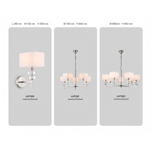 Подвесная люстра Ambrella Light HIGH LIGHT LH71321