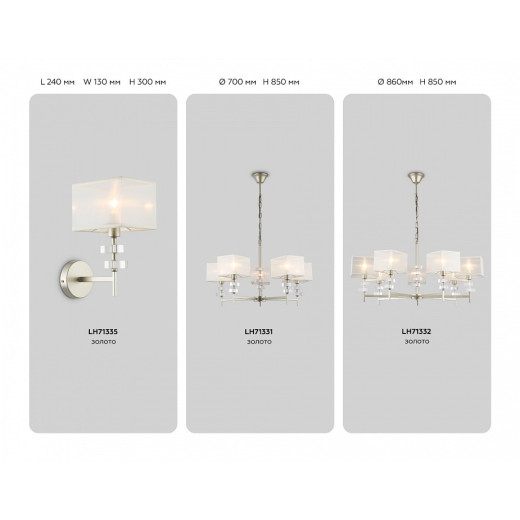 Подвесная люстра Ambrella Light HIGH LIGHT LH71331