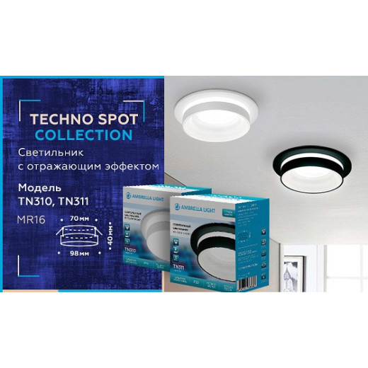 Встраиваемый светильник Ambrella Light TN TN310