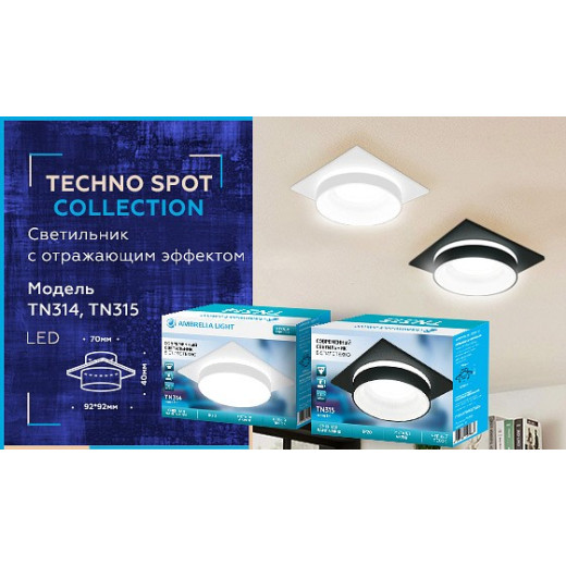 Встраиваемый светильник Ambrella Light TN TN314