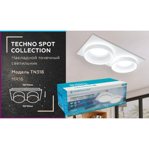 Встраиваемый светильник Ambrella Light TN TN318