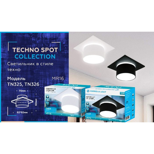 Встраиваемый светильник Ambrella Light TN TN325