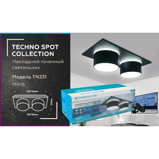 Встраиваемый светильник Ambrella Light TN TN331