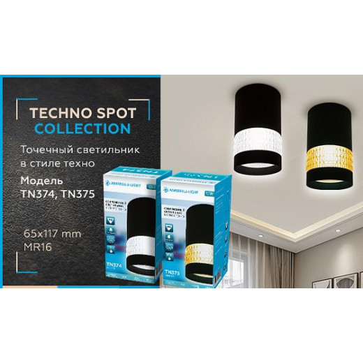 Накладной светильник Ambrella Light TN TN375