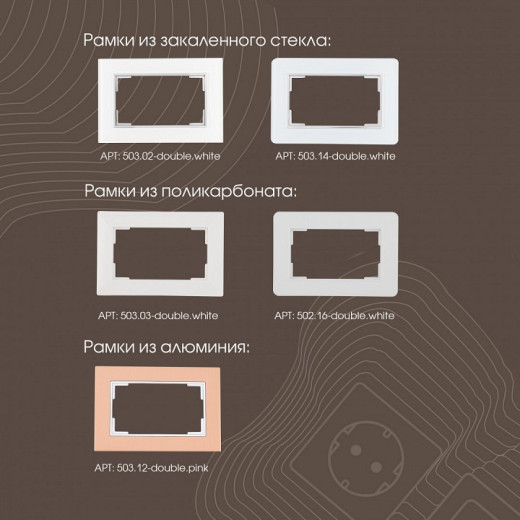 Розетка двойная с заземлением, без рамки Arte Milano am-203 203.40-2.white