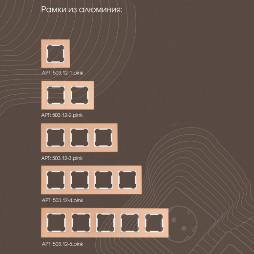 ТВ-розетка без рамки Arte Milano am-203 203.42-1.black