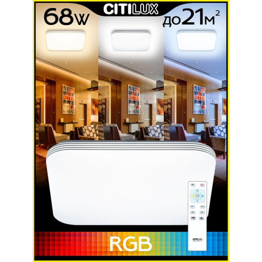 Накладной светильник Citilux Симпла CL714K680G