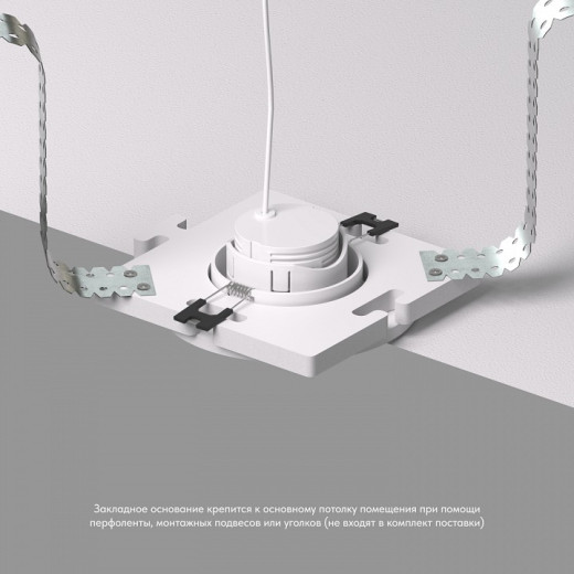 Кольцо декоративное Denkirs SCB DK3020/61-SCB
