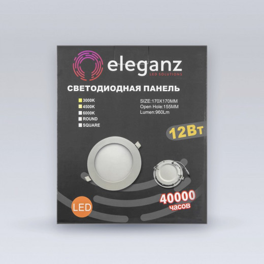 Встраиваемый светильник Eleganz  1465