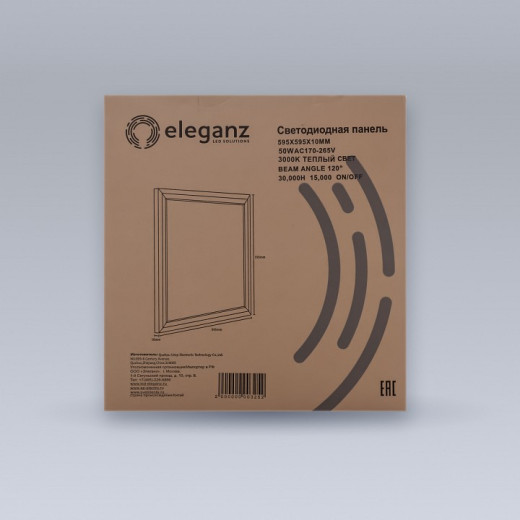 Встраиваемый светильник Eleganz  1701