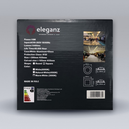 Встраиваемый светильник Eleganz  1805