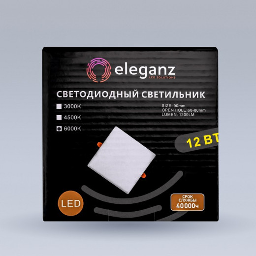 Встраиваемый светильник Eleganz  900852