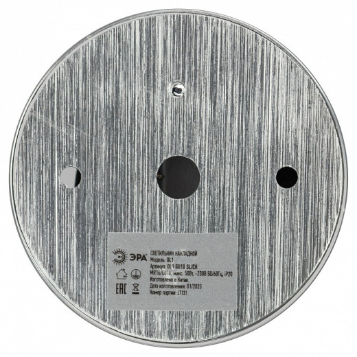 Накладной светильник Эра  OL1 GU10 SL/CH