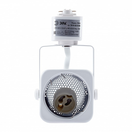 Светильник на штанге Эра  TR10-GU10 WH