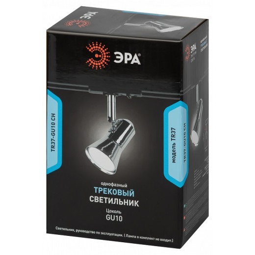 Светильник на штанге Эра  TR37-GU10 CH
