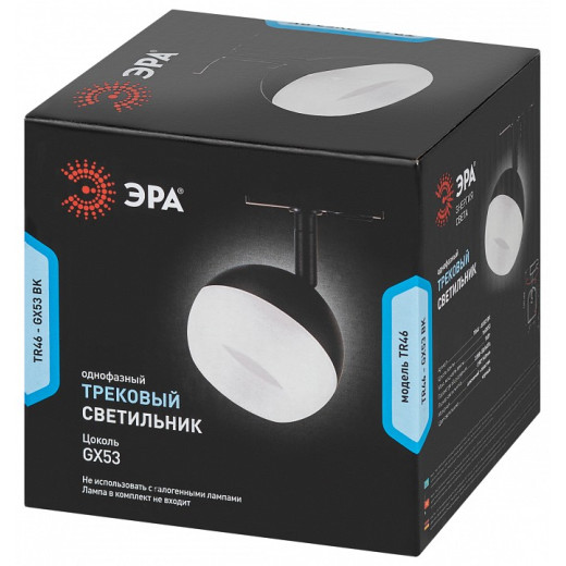 Светильник на штанге Эра  TR46 - GX53 BK