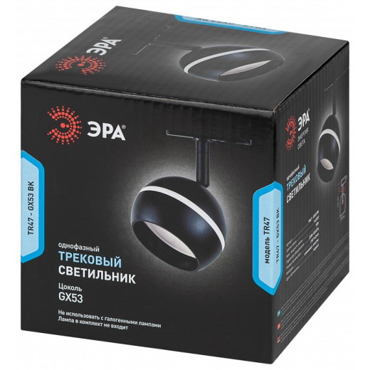 Светильник на штанге Эра  TR47 - GX53 BK